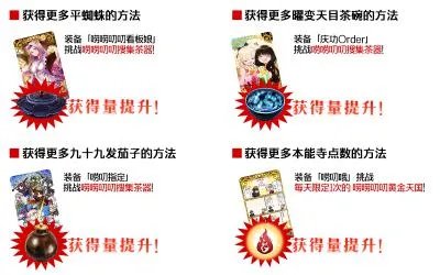 《命运-冠位指定》唠唠叨叨本能寺