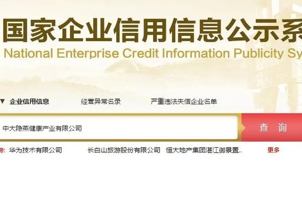 DOAEZ燕窝气垫面膜是传销吗,是不是骗人的