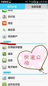 手机解锁是什么意思?肿么判断是否已经解锁?