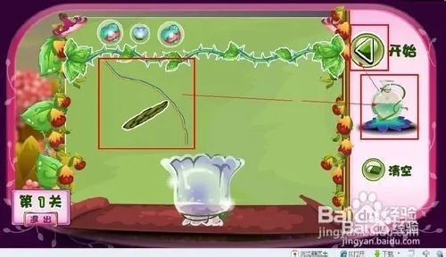 小花仙拯救花种攻略