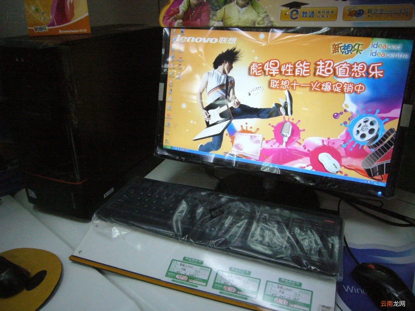 联想家悦H系列 联想家悦h系列