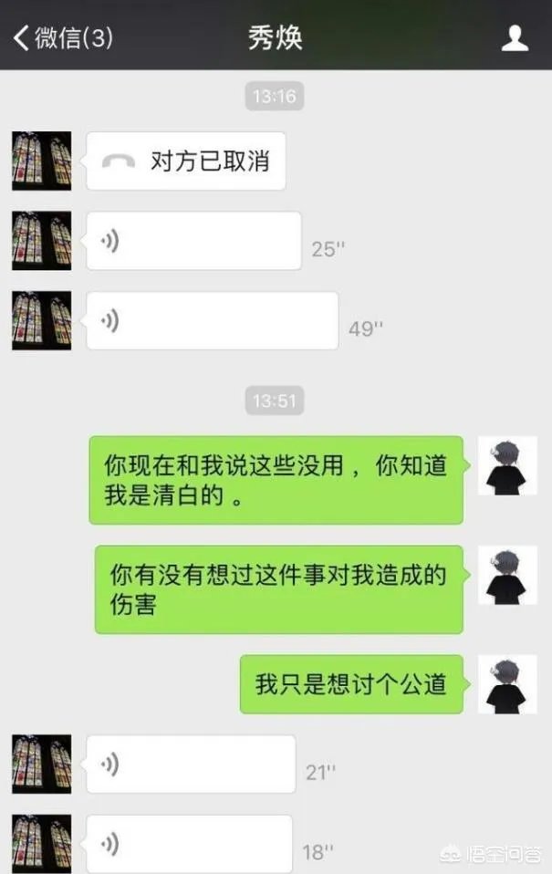 《绝地求生》蓝洞成立调查小组,我们是否欠魔音糯米一个道歉?