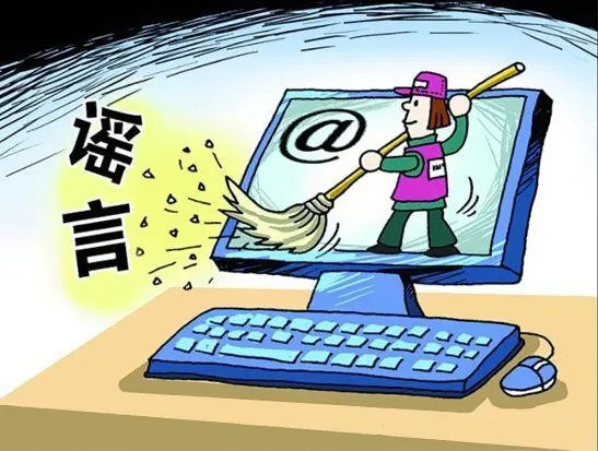 传杨振宁去世假消息的博主道歉,造谣将会面临什么处罚?