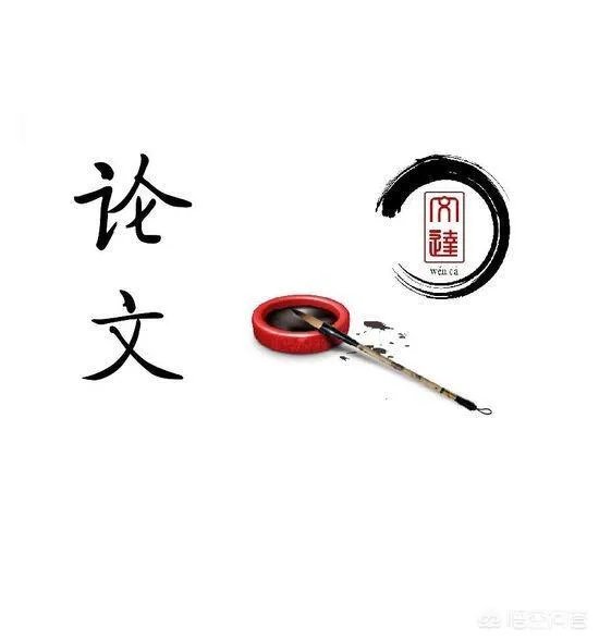 硕士论文抄袭会有什么影响？