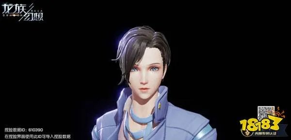 龙族幻想捏脸数据男性代码大全 阳光帅气男性捏脸ID分享[多图]