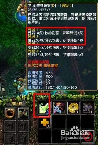 炼金术师怎么玩