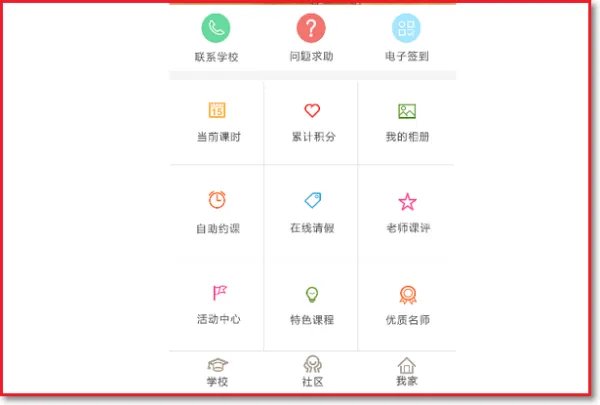 幼安宝是什么?有什么功能?