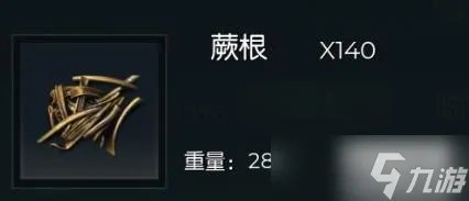 黑暗与光明手游块根获取攻略