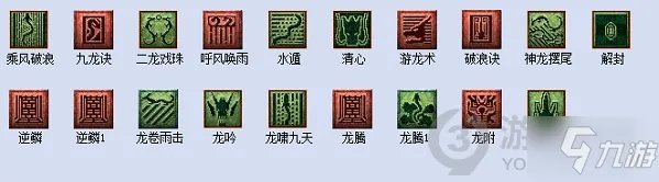 《梦幻西游》梦幻2021教师节答题器 教师节活动看图说话答题器图文教程2021