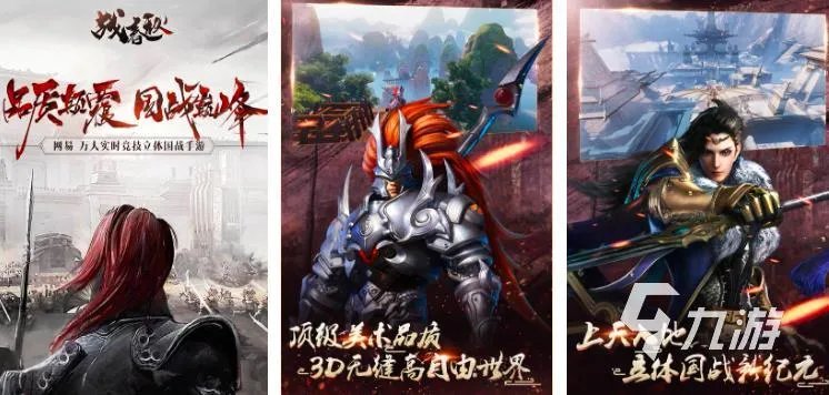 网游竞技游戏排行榜前十名2023 热门的网络竞技手游最新推荐