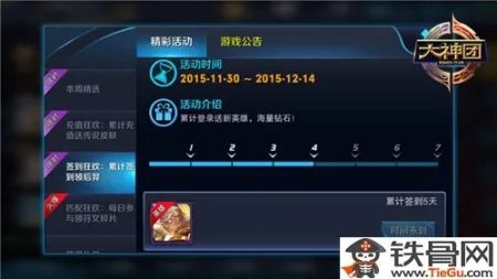 英雄可以从哪些途径得到