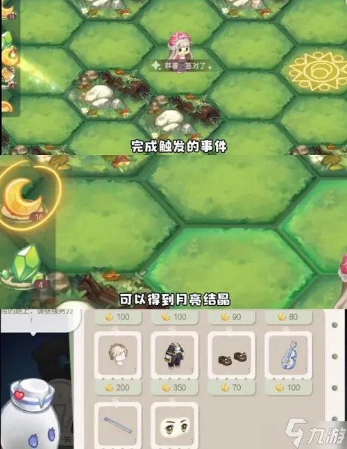 《奥比岛手游》梦幻国度第一宫怎么过 梦幻国度第一宫通关攻略