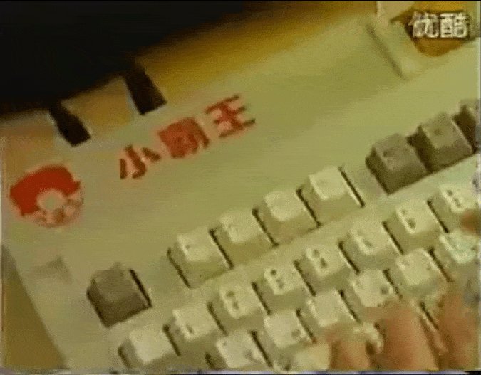 小霸王被法院强制执行1.1亿元，法人代表被限制高消费