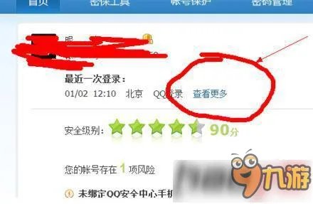 《DNF》安全模式怎么解除 安全模式快速解除方法分享