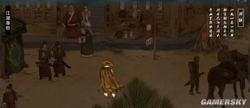 天涯明月刀游侠攻略 天刀游侠怎么挖宝