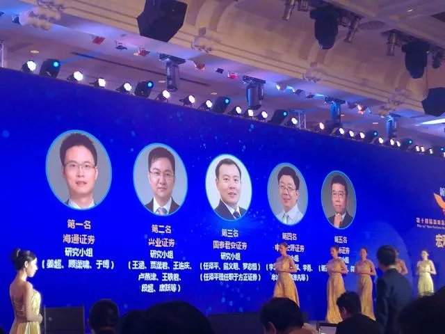 如何看待任泽平离职方正证券？