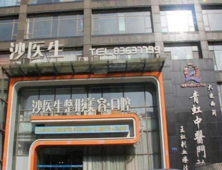 大连鼻孔整形整形医生-医生生名单整理