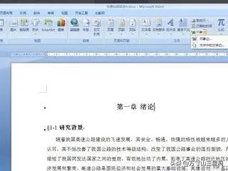 怎样使用word公式编辑器3.0？