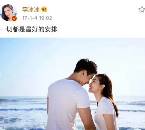 李冰冰与男友分手是怎么回事 李冰冰与男友分手是真的吗