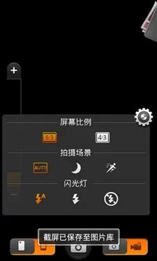 大黄蜂手机怎么样