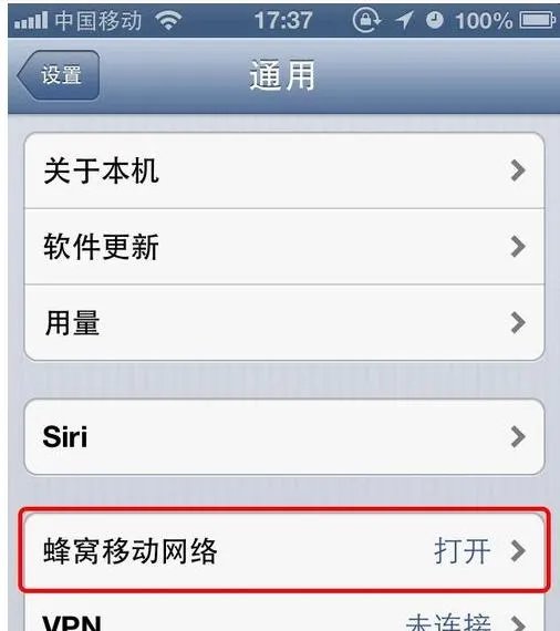 ios7.1如何设置彩信