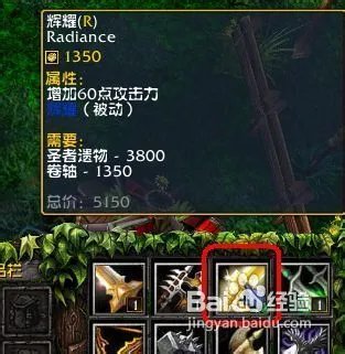 炼金术师怎么玩