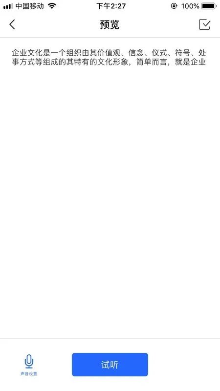 android手机装机必备软件有哪些