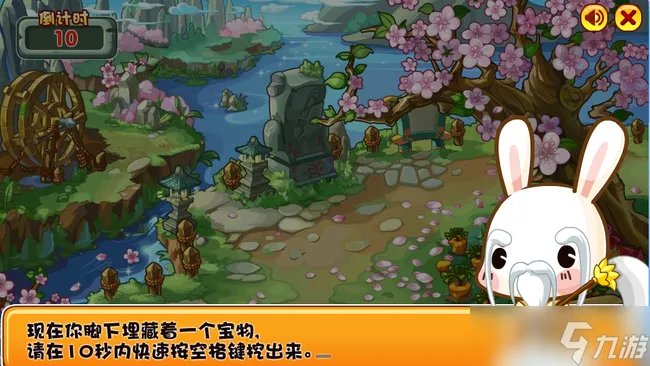 洛克王国呱呱挖宝术在哪里学