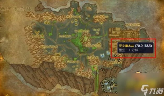 《魔兽世界》灵翼龙卵刷新点在哪 灵翼龙卵刷新点位置介绍