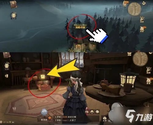 哈利波特拼图寻宝10.25:这次皮皮鬼只说碎片在钥匙管理员猎场看守那里