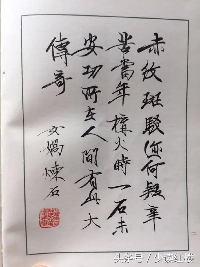 关于《红楼梦》的人物画册都有哪些？