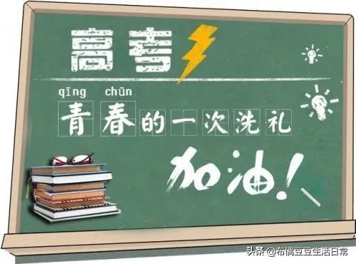 为什么江苏文科状元无缘清华北大和大部分985/211学校？