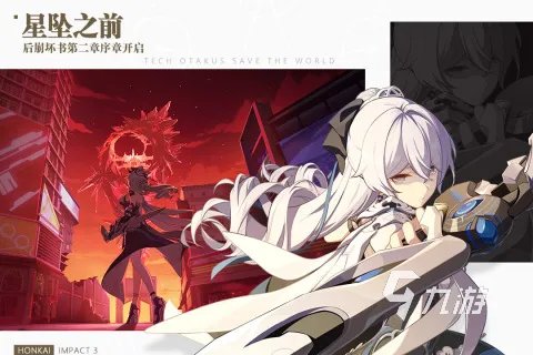 3d手游大作排行榜2021 有什么好玩的3d手游