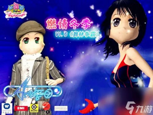 劲舞团家族 劲舞团所有家族排行榜