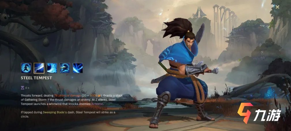 lol手游t1英雄排行 英雄联盟手游T1英雄推荐