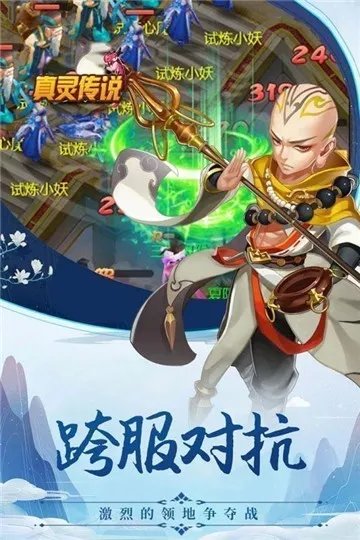 暗黑悟空传好玩吗 暗黑悟空传玩法简介