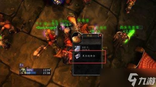 魔兽世界黑翼之巢开门任务怎么做-黑翼之巢开门任务完成攻略