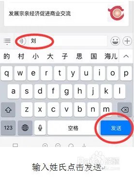家谱的制作方法？