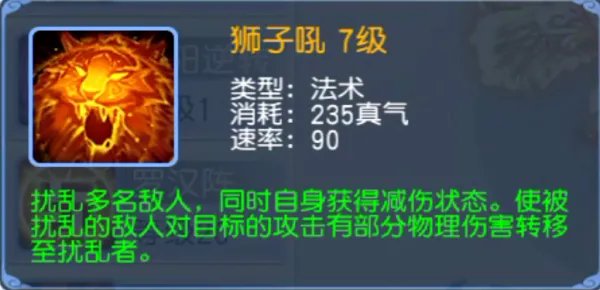 《桃花源记》桃花攻略｜辅助治疗职业应该怎么选