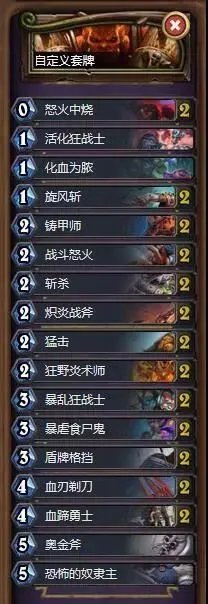 战士怎么打巫妖王