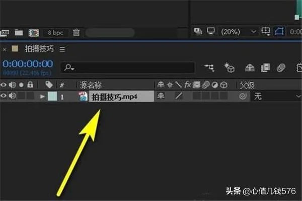 如何把AE的视频渲染出来？