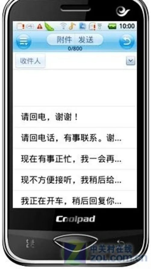 Android2.1特色机 酷派E239用户UI全体验