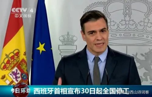 如何看待马德里养老院1065名老人去世?