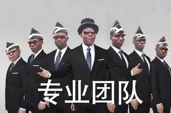 《抖音》黑人抬棺专业团队无水印表情包分享 黑哥一笑生死难料