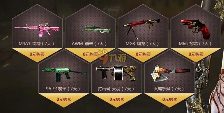 cf6月兰的秘密基地活动大全 cf6月兰的秘密基地活动地址