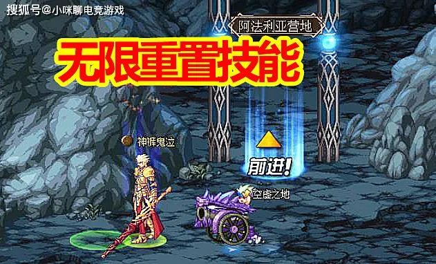 《DNF》100级史诗无cd套推荐