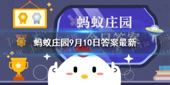 出人头地最初指的是哪位文人 蚂蚁庄园出人头地今日答案