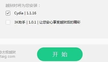 ios8.1.2为何不可以越狱?