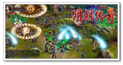 强者得天下 揭秘91wan《明朝传奇》英雄谁属