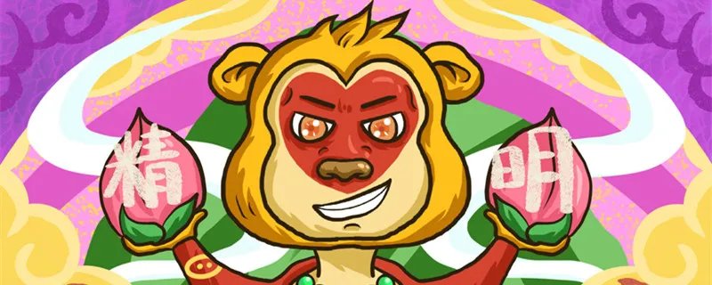 落草为寇最佳生肖 落草为寇是什么生肖